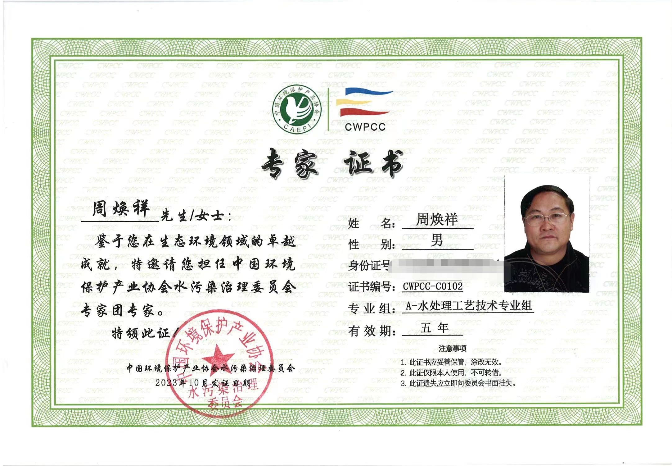 微信圖片_20231214163656 微信圖片_20231214163656